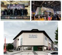 兔宝宝家居2025年战略合作经营年会即将启航，邀您共襄盛举