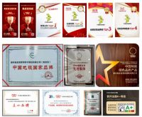 兔宝宝家居2025年战略合作经营年会即将启航，邀您共襄盛举