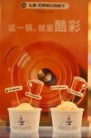 法国酷彩携手中国菜系，呈现限时快闪美食体验