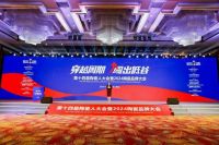 荣获“年度领军品牌”！冠珠瓷砖品牌力再获殊荣