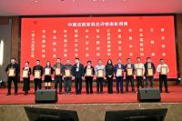 中国成都家居财富峰会暨产业年会圆满收官 万师傅荣膺“2024家居行业最具影响力服务平台”