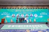 杜长江：红木整装不是一个风口，需长期主义坚守