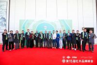 红古轩连续15年问鼎“十大受欢迎品牌”，定力铸就荣耀