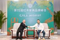 红古轩连续15年问鼎“十大受欢迎品牌”，定力铸就荣耀