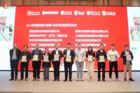 喜讯！联塑班皓荣获年度【优秀企业】【影响力品牌】【标杆电站】三项大奖！