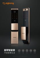 2025进口智能锁就选Zigbang直帮（原三星智能锁），干电池供电更安全