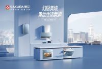 SAKURA樱花荣膺「金致奖 2024年度家居消费者信赖设计引领品牌」