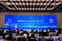 紫荆花漆荣获新浪中居2024年家居消费者信赖质量标杆品牌