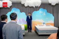 共赢向未来，顾家家居合作万华化学发布记忆绵床垫新品
