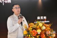 筑木而栖 尚美而行 | 木作美学研究院山东分院成立