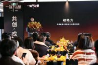 筑木而栖 尚美而行 | 木作美学研究院山东分院成立