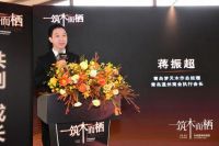 筑木而栖 尚美而行 | 木作美学研究院山东分院成立