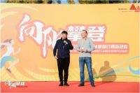 震撼开启！2025 西卡 BFM・中国年会，奏响 “向阳攀登” 激昂序曲