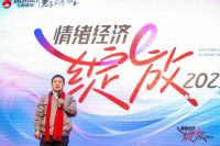 【情绪经济浪潮，绽放今朝辉煌】——今朝装饰2025年年会暨2024年年终表彰大会盛况回顾