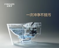 法恩莎Pascal Pro T70智能坐便器：新年新“顺”意，生活更惬意