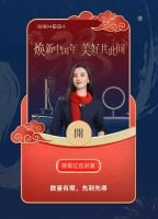 迎启新岁 | 恒洁携手品牌代言人宋佳恭贺新禧，好运启新程！