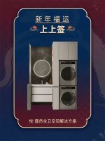 迎启新岁 | 恒洁携手品牌代言人宋佳恭贺新禧，好运启新程！