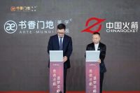 磨砻淬砺 逐梦凌峰 | 书香门地集团2025经销商年会盛大召开