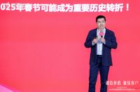 聚焦客户 创造价值|尚层装饰集团锚定中国高端住宅装饰领导者定位