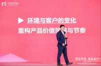 聚焦客户 创造价值|尚层装饰集团锚定中国高端住宅装饰领导者定位