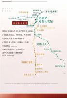 满京华・金硕华府：多维交通，畅达全城的便捷之选