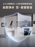 从塌陷包子到料理美学革命 A.O. 史密斯蒸烤一体机，解锁厨房“智”愈力