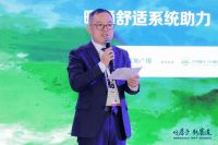 如何建好“好房子”？这场大会给出答案！