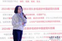 如何建好“好房子”？这场大会给出答案！