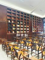 香山书院 | 红古轩整装高定案例赏析