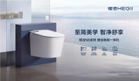 实力领航，再登榜首！恒洁稳居“中国智能马桶排行榜”第一