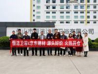 京东建材开仓2025：恒洁工厂首发，品质升级，开仓特惠开启家装狂欢！