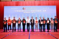 广东省家具协会第七届五次会员代表大会召开，左右家居荣获「广东省家具协会2024年度风采会员」