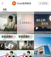 皇朝家居：给大家居人的一封“心安家书”