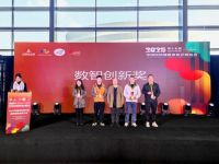 全国覆盖、高效响应，奇兵到家于柯桥窗帘布艺展览会上荣获“数智开拓奖”