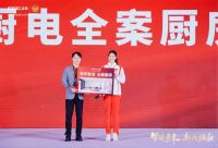智造赋能，跨界共赢：解码森歌2025年‘新兴相融’三大战略