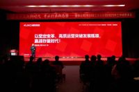 顾家家居｜李东来：以坚定变革，高质运营突破发展瓶颈，赢战存量时代！