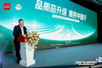 官媒点赞！顾家家居“品质芯升级 惠民中国行”正式启动！