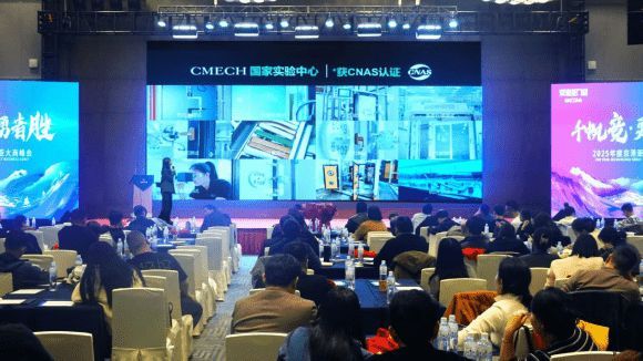 CMECH希美克赋能2025年度京港亚大商峰会，双强共启行业革新征途！