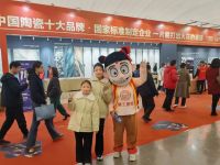 幸福家博会 | 狮王瓷砖燃爆全场 助力打造中国家！