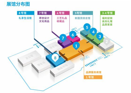 2025春季北京礼品展：营销物料的“制胜密码”