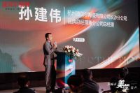 诺贝尔瓷砖为城市美学发声