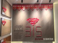 生活家地板315品质生活节盛大启幕，匠心献礼钜惠消费者