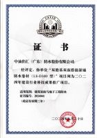 月度盘点丨2025年2月中国联塑重磅资讯回顾