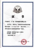 月度盘点丨2025年2月中国联塑重磅资讯回顾