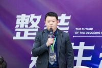 整装未来之问：破局当下，谁将领跑？行业精英齐聚深度揭秘协同发展新路径