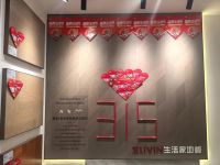 “壕”爽！生活家地板重磅让利，予你品质生活