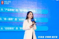 2025好莱客“好师傅服务模式”提效新征程重磅开启，引领安装交付新高度！