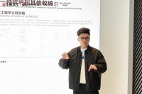 《定力》特别版|2025定制风往哪里吹？这场私董会给你答案