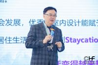 与远见者同行，共筑破圈之路——2025年大家居产业趋势峰会成功举办