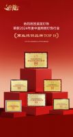 以光辉映未来 | 迴龙灯饰连续多年荣获“光明奖”年度商业照明品牌TOP10